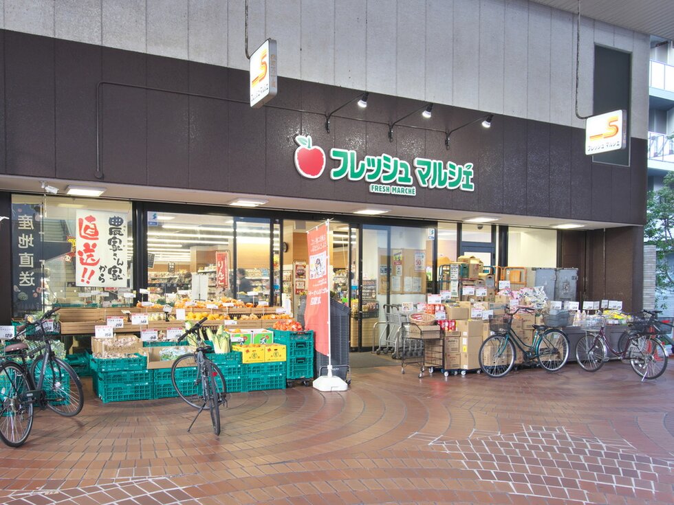 フレッシュマルシェ 三丁目店