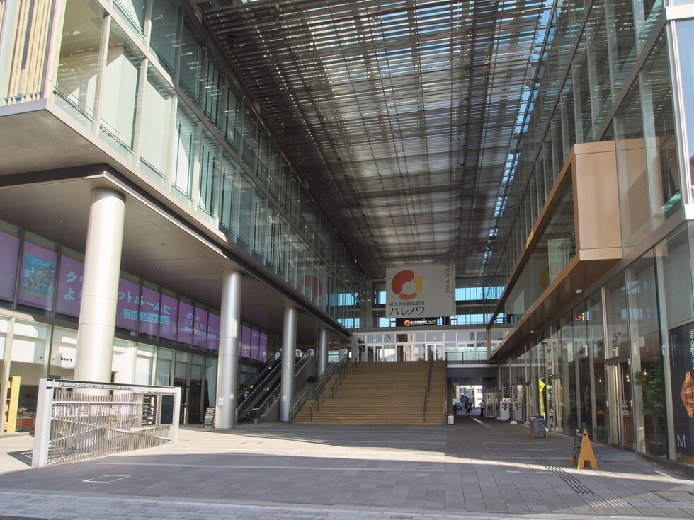岡山芸術創造劇場ハレノワ