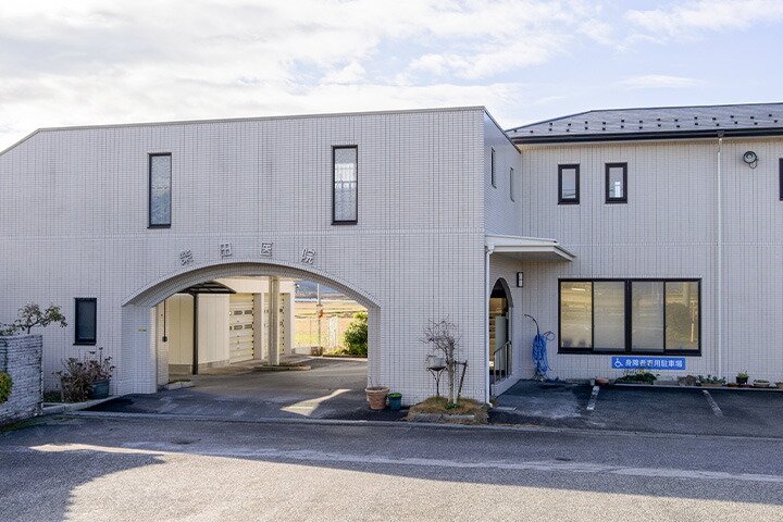 柴田医院