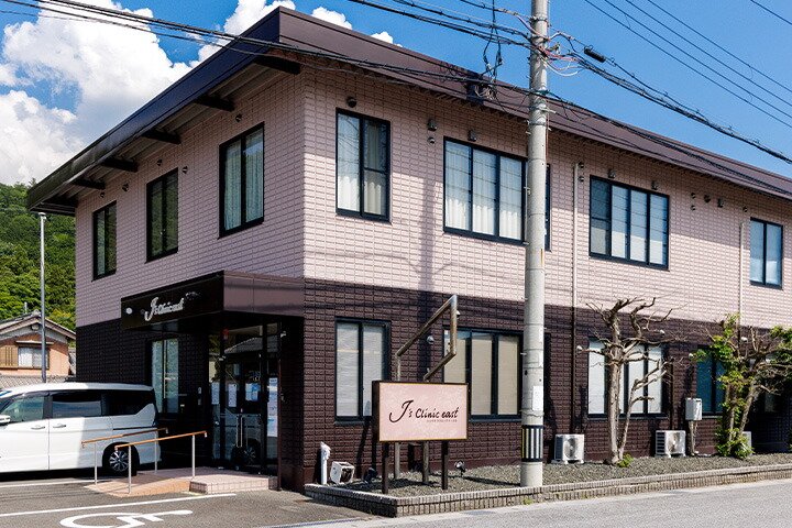ジェイズクリニック イースト