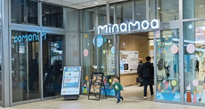 minamoa・ekie広島