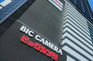 ビッグカメラ広島駅前店