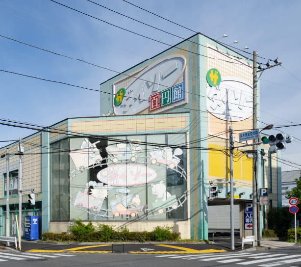 DAISO保木間1丁目店
