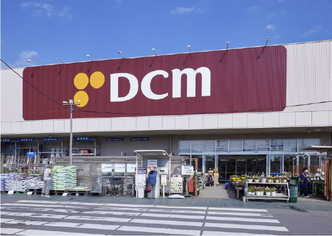 DCM 流山セントラルパーク店