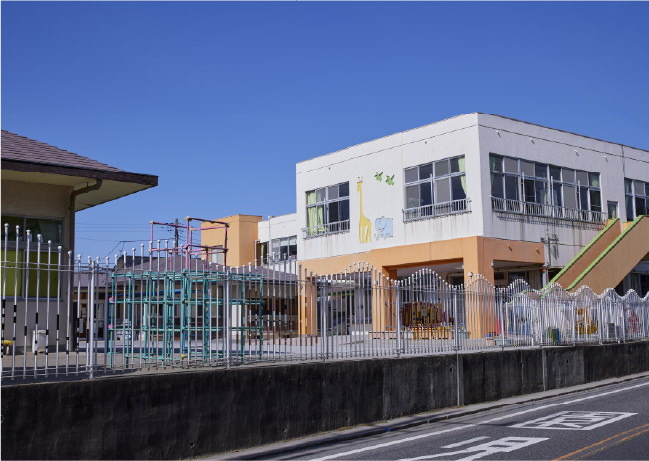 平和台保育所