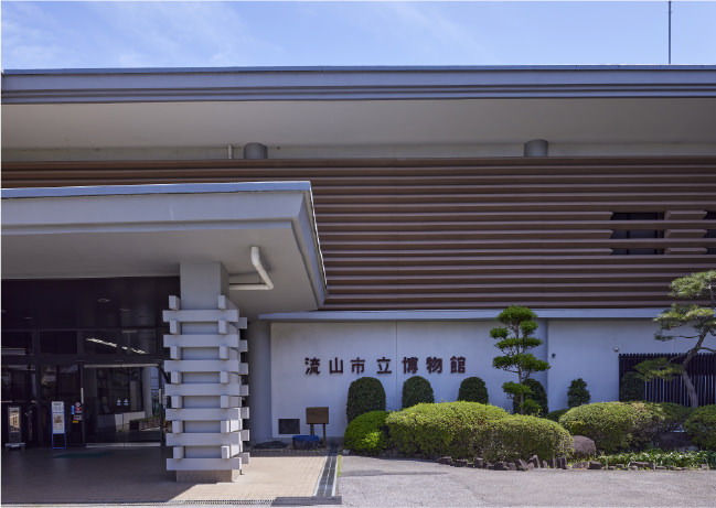 流山市立博物館