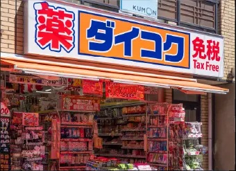 ダイコクドラッグ