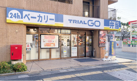 TRIALGO高宮1丁目店