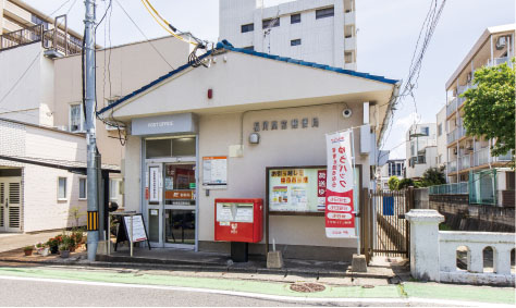 福岡高宮郵便局