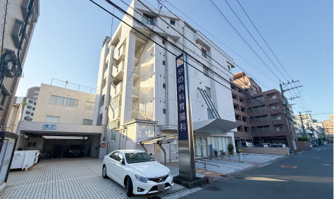 やの内科胃腸科クリニック