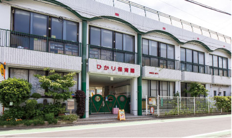 ひかり保育園