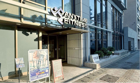 ユニタイムフィットネス高宮店