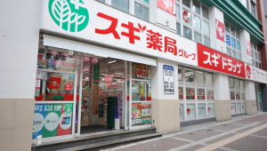 スギ薬局 堂山店