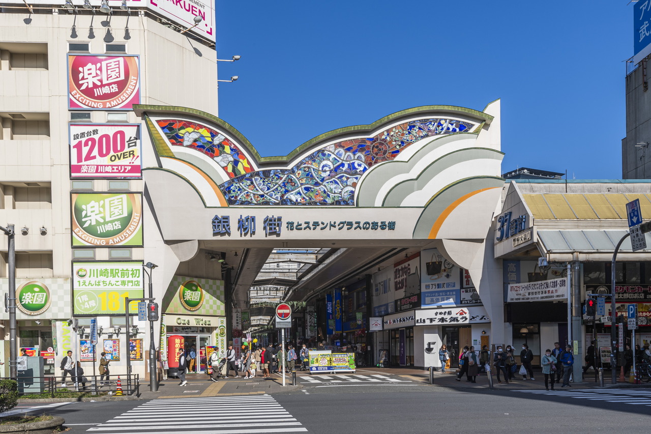 銀柳街