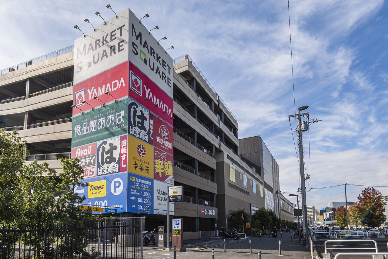 マーケットスクエア川崎イースト