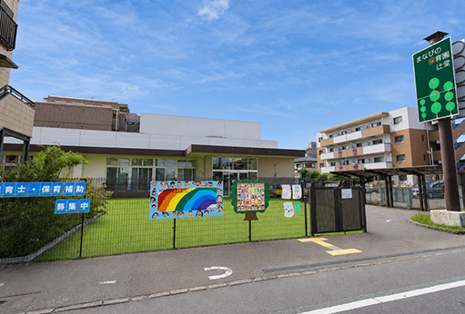 まなびの保育園辻堂