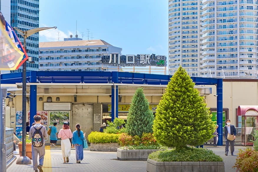 川口駅