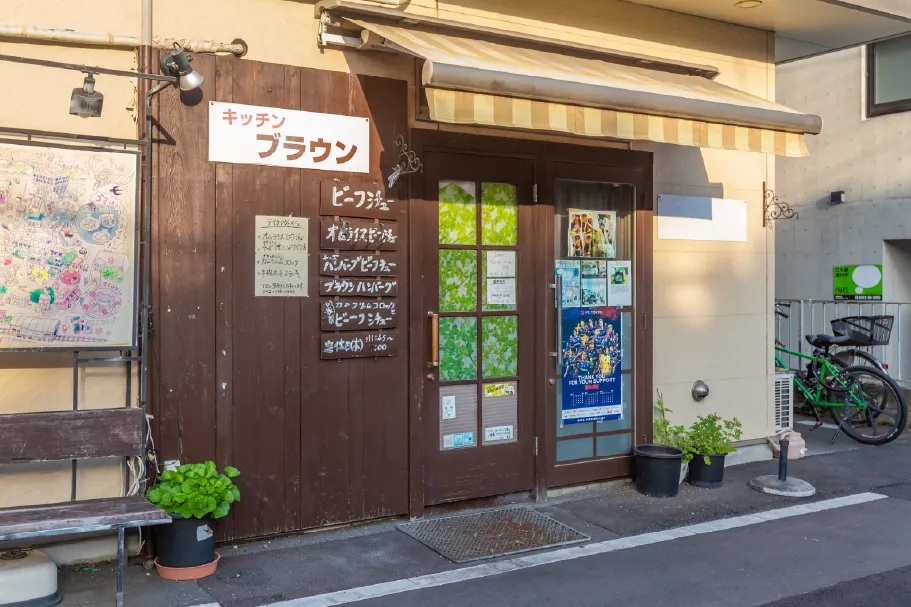 キッチンブラウン