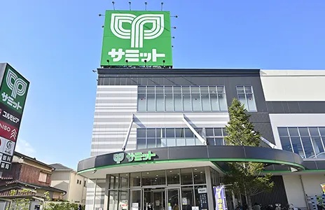 サミット五反野店