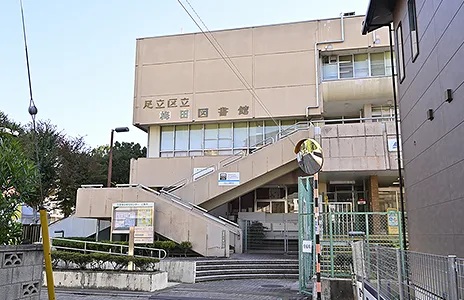 梅田図書館