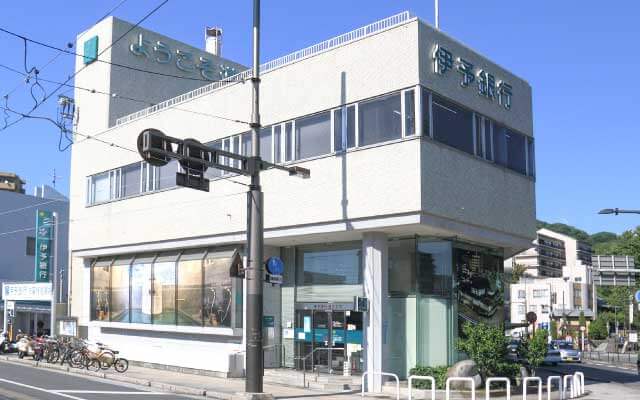 伊予銀行道後支店