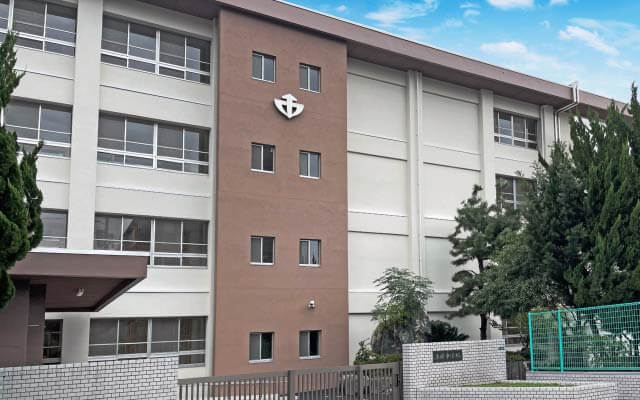 道後中学校