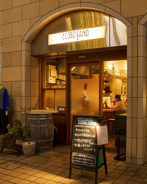 CIBO SANO(チーボサーノ)