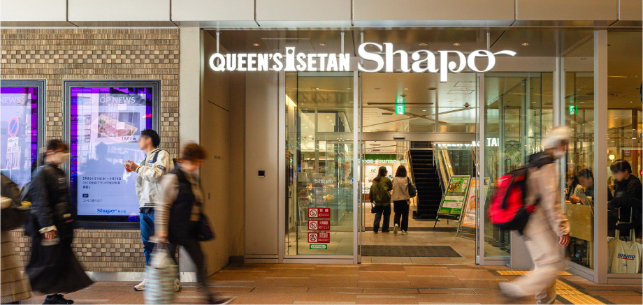 シャポー新小岩
