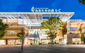 流山おおたかの森S.C.本館
