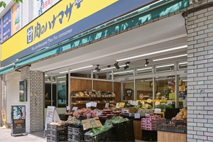 肉のハナマサ 千束店