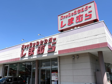 ファッションセンターしまむら 吉川店