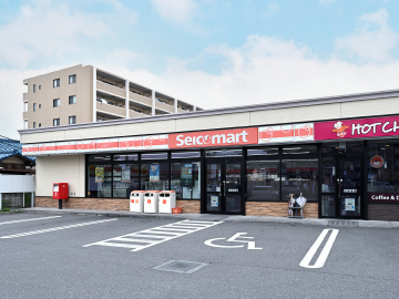 セイコーマート はしもと店