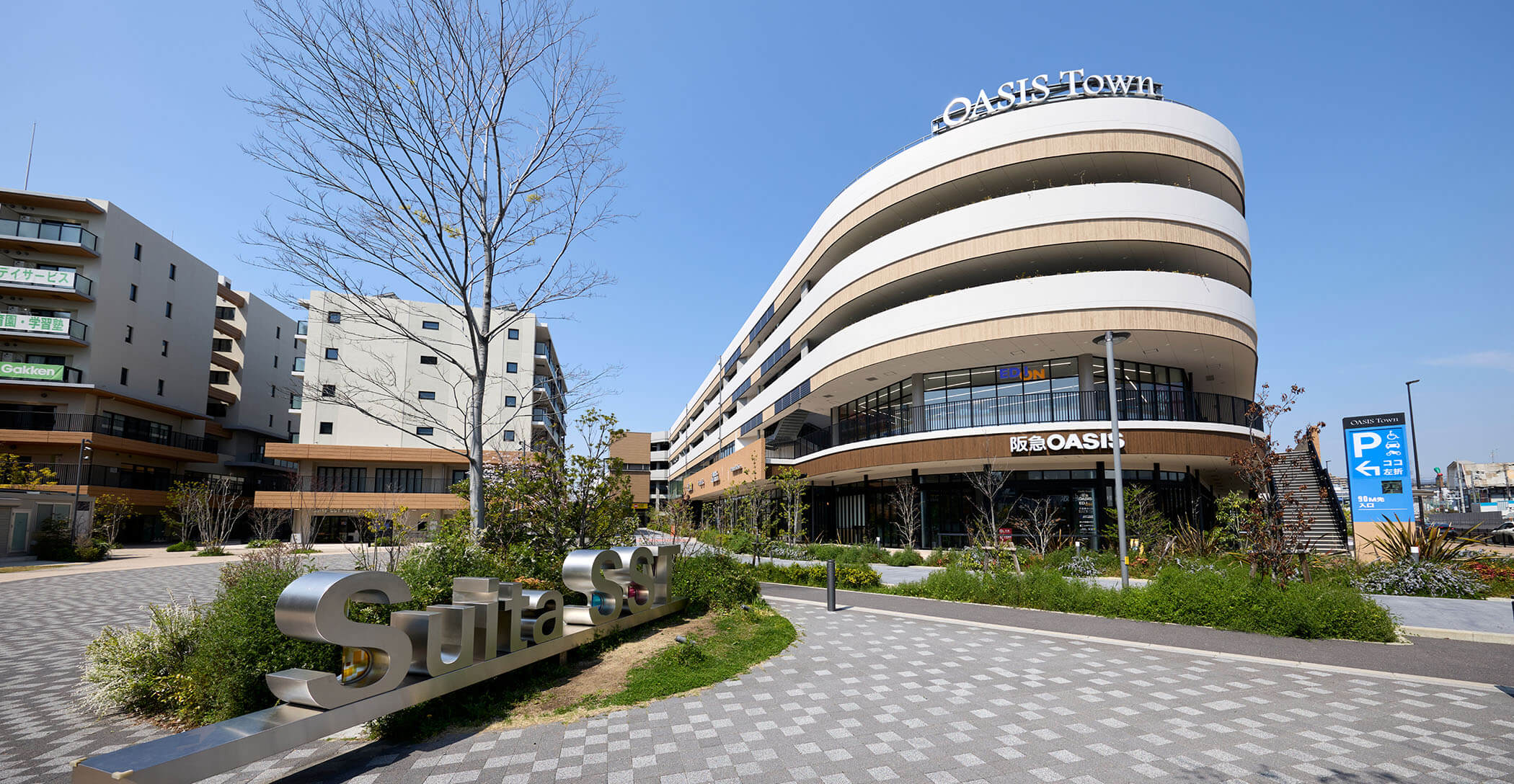 オアシスタウン 吹田SST