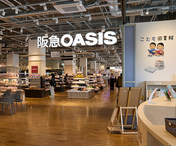 阪急オアシス 吹田SST店