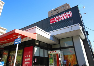 マックスバリュ代官店