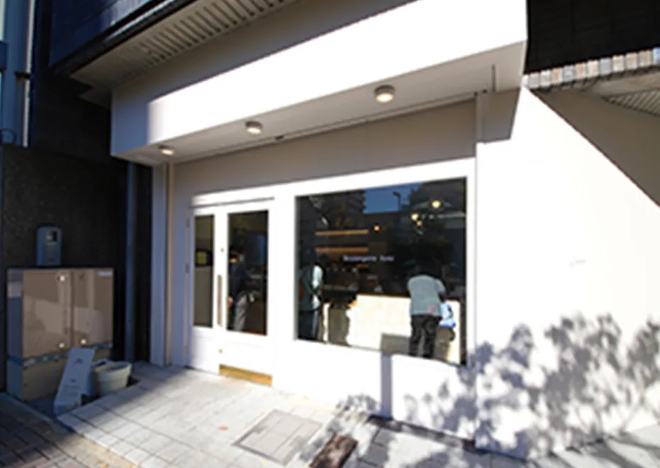 Boulangerie Avec