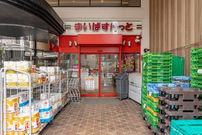 まいばすけっと 大塚5丁目店