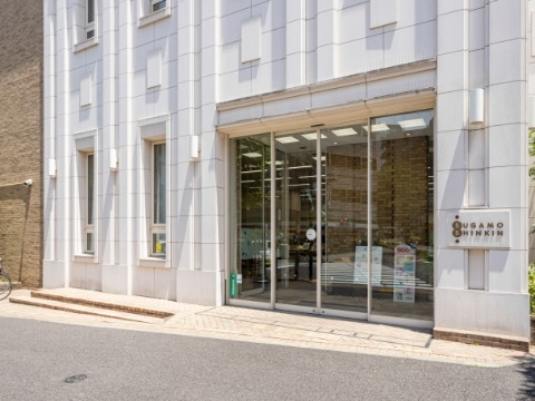 巣鴨信用金庫 大塚支店