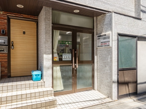 斉藤整形外科