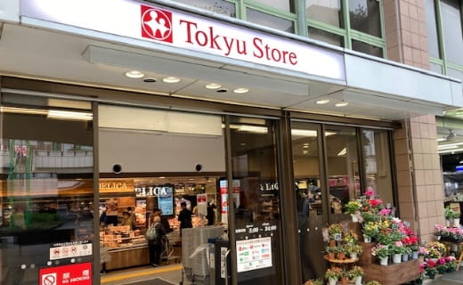 東急ストア溝の口店