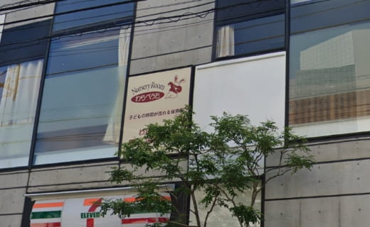わらべうた 溝の口南口保育園