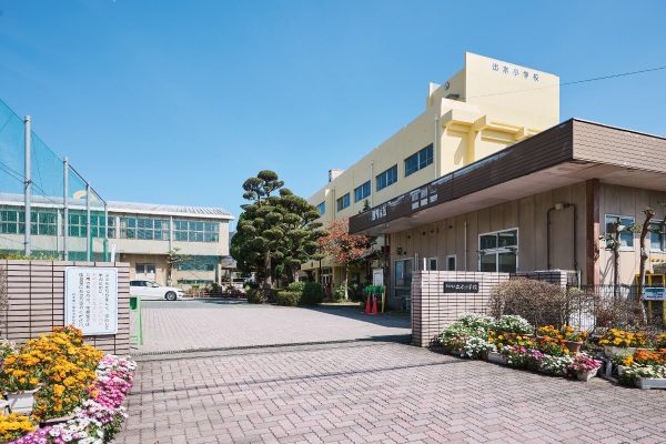 出水小学校