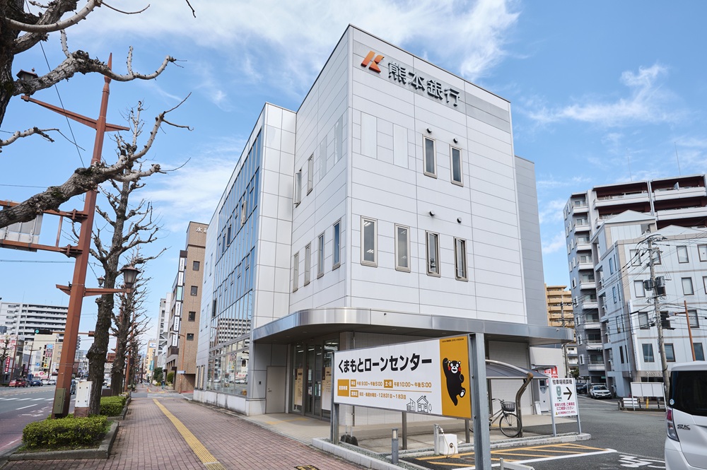 熊本銀行水前寺支店