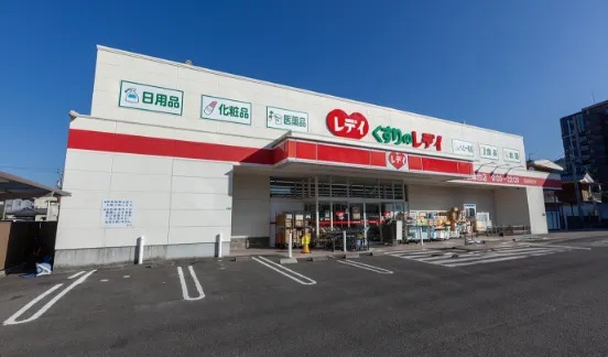 くすりのレデイ道後緑台店