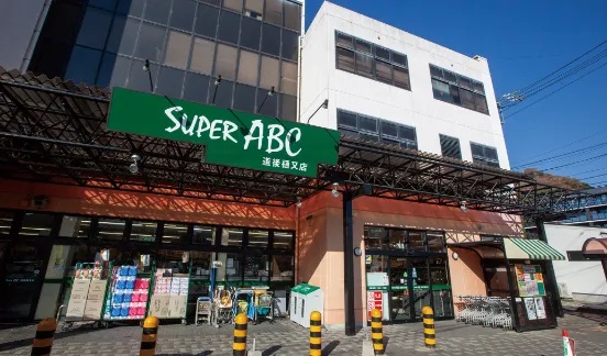 スーパーABC 道後樋又店