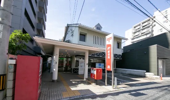 道後郵便局