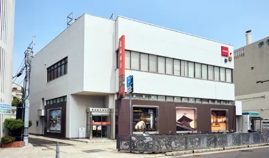 愛媛銀行道後支店