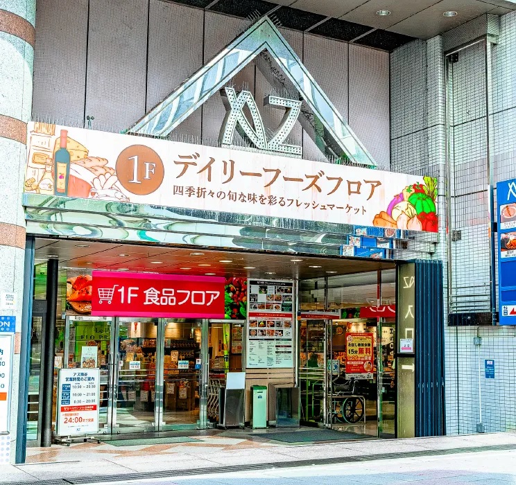 アズ熊谷
