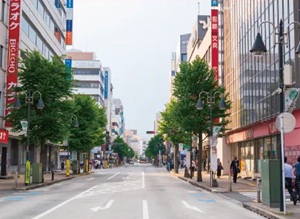 あつぎ商和会