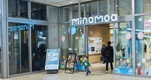 minamoa・ekie広島